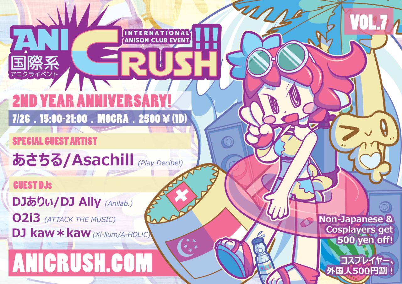 Featured Movie Poster